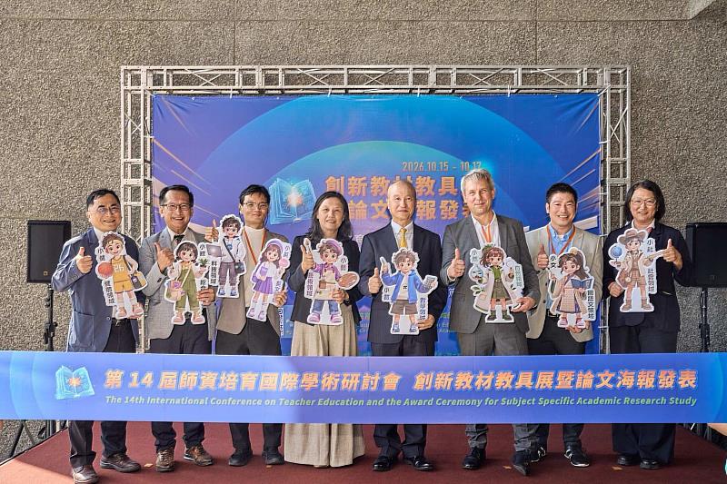 創新教材教具展開幕式。