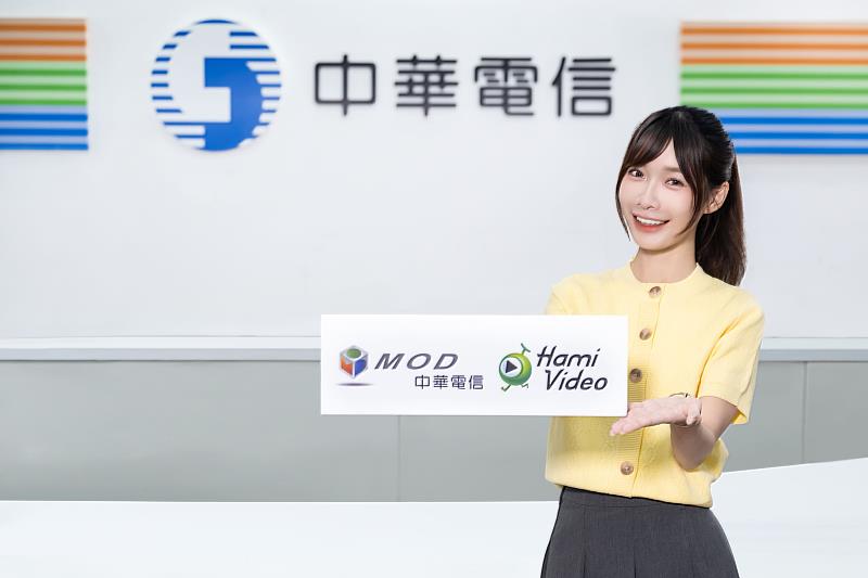 中華電信MOD、Hami Video轉播第61屆金鐘獎頒獎典禮，邀請觀眾一同見證精彩時刻！