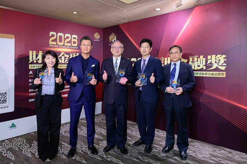 富邦人壽、富邦證券、台北富邦銀行及富邦產險於「2026財訊金融獎」表現亮眼，勇奪7項大獎。