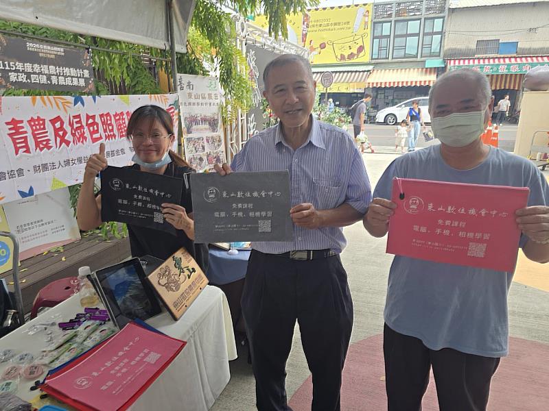 崑大資管系輔導東山DOC參與東山咖啡節，向民眾介紹數位學習資源。