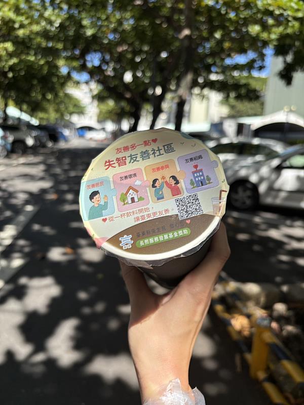 臺東縣攜手在地飲料店 讓失智預防走進生活
