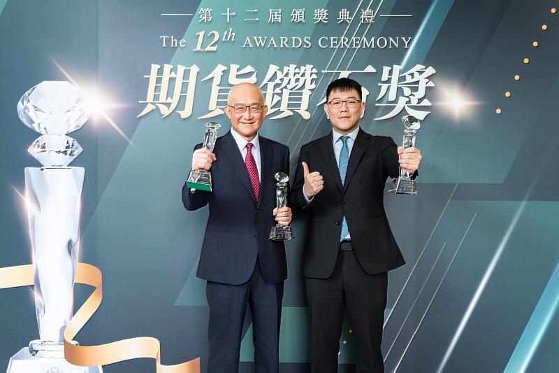 凱基證券、凱基期貨榮獲期貨鑽石獎3項大獎，展現於期貨市場競爭力與服務實力。（左起）凱基證券副董事長暨凱基期貨董事長糜以雍、凱基期貨總經理王敦仁。