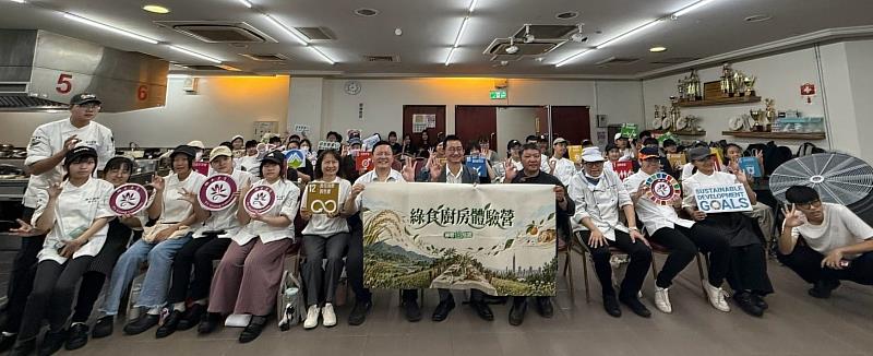環境部邀請佛光大學、慈心有機農業發展基金會共同推動「綠食廚房」低碳永續行動。