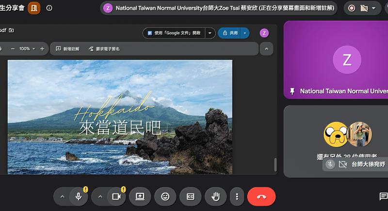 教育115黃莫菱分享在日本北海道大學的生活，邀請大家一起成為「道民」。