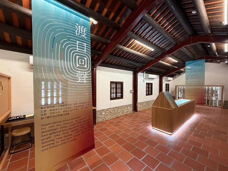 公共藝術特展《渡口回聲—時光渡口・記憶漣漪》，即日起於新店十四張歷史建築園區利記公厝左護龍展出。