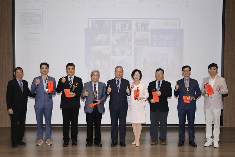 中國醫藥大學江安世校長(左5)表揚「臨床醫學教育終身成就貢獻獎」得主林正介醫師(左4)及「臨床醫學教育貢獻獎」共7位得獎者;左1為臨床醫學教育基金會創辦人陳偉德講座教授。