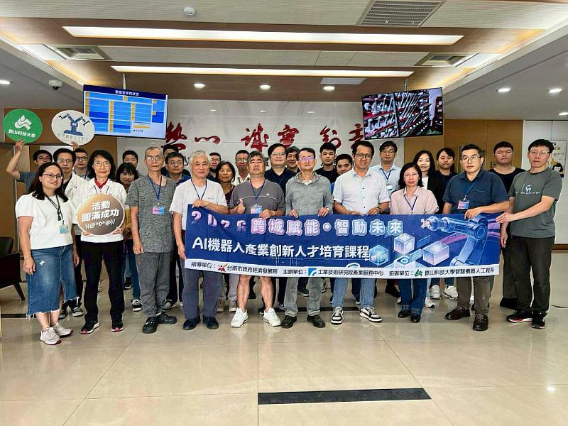 崑大機器人系攜手產學界於東楊實業廠辦理AI機器人系列講座，全體學員合影。