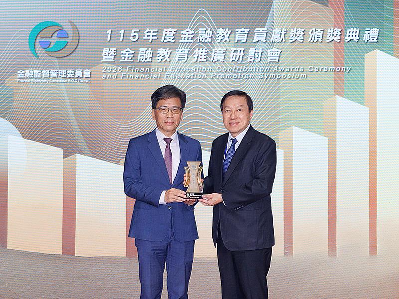 圖1:凱基人壽致力推動普惠金融,獲金管會「115年度金融教育貢獻獎-最佳普惠獎」銅質獎,成為該獎項唯一獲獎的壽險公司。由金管會彭金隆主委頒獎,凱基人壽蘇錦隆執行副總經理(右)代表受獎。