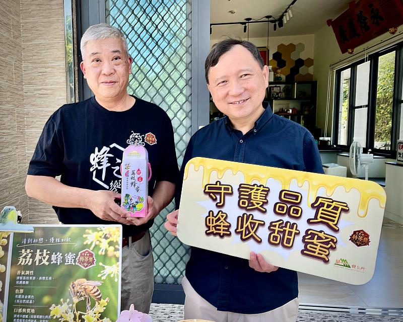 「蜂之饗宴」童富榮勇奪全國龍眼蜂蜜評鑑特等獎