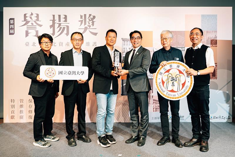 臺靜農故居獲譽揚獎保存修復類獎項,建築學系黃瑞茂教授(右2)與孫啓榕(右1)、周章德(左2)兩淡江校友領取獎項。(圖/臺北市文化局提供)