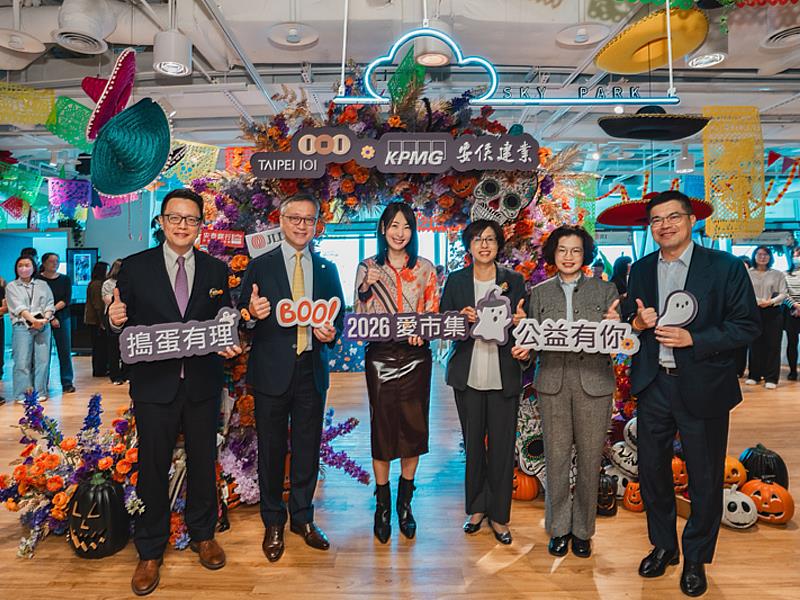 安泰銀行總經理徐世偉(左一)和安泰同仁熱情響應「萬聖節愛市集」公益活動，一起讓這份溫暖善意在城市中傳遞。