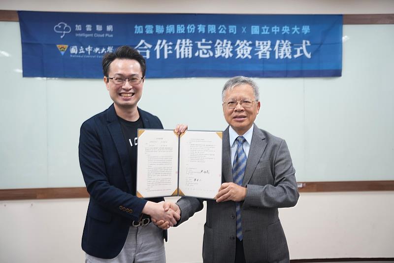 國立中央大學攜手加雲聯網股份有限公司，10月29日簽署合作意向書，共同推動成立「智慧電網與能源管理聯合研發中心」。