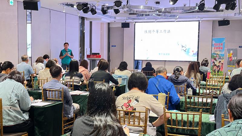 嘉義縣辦理幸福職場宣導會 強化職場平權與性騷擾防治知能
