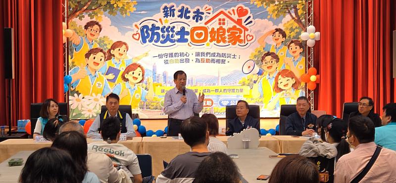 新北市政府消防局局長致詞
