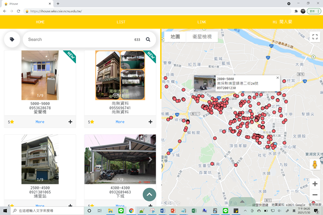 暨大資工系學生蔡姿瑩在林宣華教授的指導下，研發「整合Web社群租屋資訊與地圖服務之推薦系統」，獲得科技部大學生研究最高榮譽「創作獎 」的殊榮。