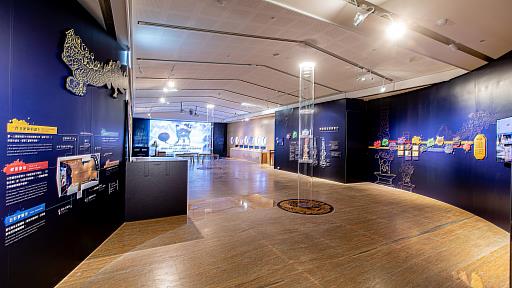 展覽透過數位科技、動畫及多媒體影像，呈現國寶的人文歷史、製作工藝與美學內涵。