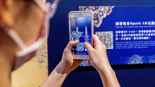 國寶現身AR擴增實境體驗，民眾可透過手機與蟠龍燭臺互動(小)。