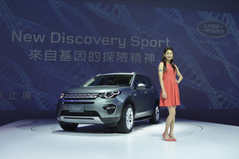賈永婕與New Discovery Sport。（圖由業者提供）