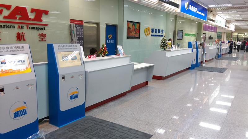 松機設候補機 補位免再手寫登記