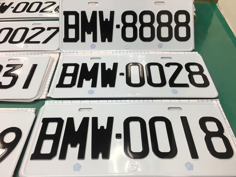 交通部公路總局第2波字母為BMW車牌競標，其中BMW-8888被喻為夢幻車牌，標金究竟會有多高，引人注
目。（公路總局提供）中央社記者汪淑芬傳真 105年1月14日