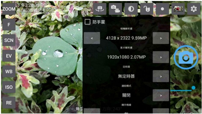 手機攝影七大技巧 變專家看這裡