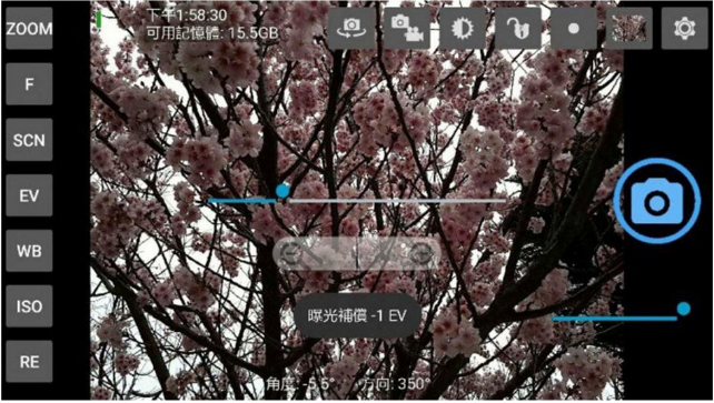 手機攝影七大技巧 變專家看這裡