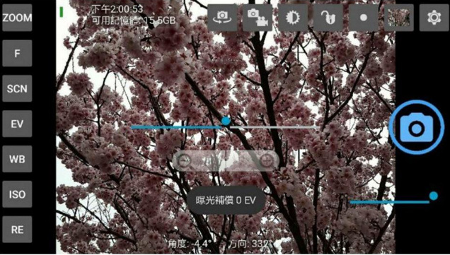 手機攝影七大技巧 變專家看這裡