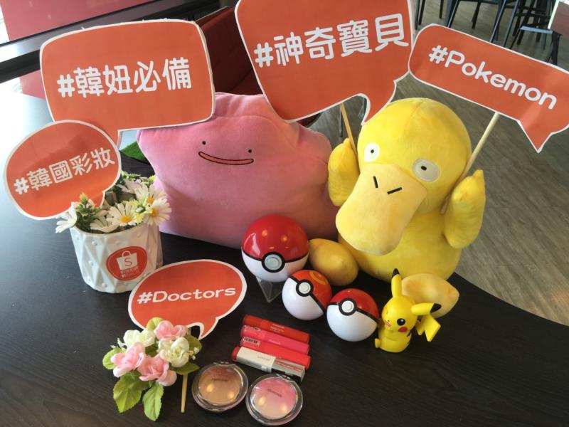超夯的手機遊戲Pokemon GO及韓劇也成為近期熱門關鍵字組。