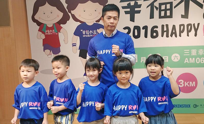 「陪伴兒童起跑」活動11月12日將在三重幸福水漾公園展開，路跑名人林義傑（後）8/9出席代言。
中央社實習記者周霈翎攝 。