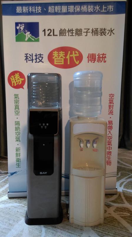 悅氏推智慧型飲水機，替代傳統機型的不足。