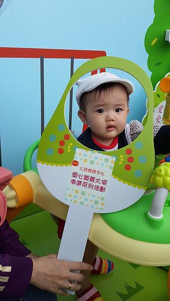 愛心親善大使活動參加寶寶。