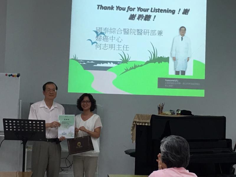國泰綜合醫院醫學研究部兼婦癌中心主任何志明，10月份應邀出席中華基督教衛理公會雅各堂舉辦的健康講座，並專題演講「婦女常見婦科疾病」，獲得與會者的熱烈迴響。雅各堂主任牧師徐秀蓉會後致贈感謝狀給何志明。