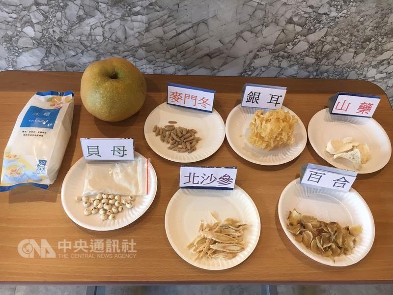 近日空污嚴重，中醫師劉學融提醒民眾，除外出戴口罩 、避免長時間戶外活動外，在家也可運用一些食療來達 到清肺、潤肺、養肺的功效。（富原中醫診所提供） 中央社記者廖壬楷傳真 105年11月19日