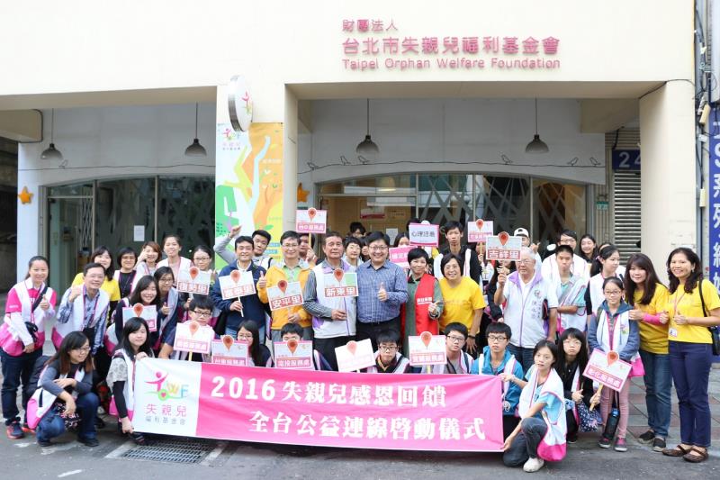 黃寶慧、王玉治、徐世勳、及鄰近的松山區里長們共同出席參與感恩回饋行動。