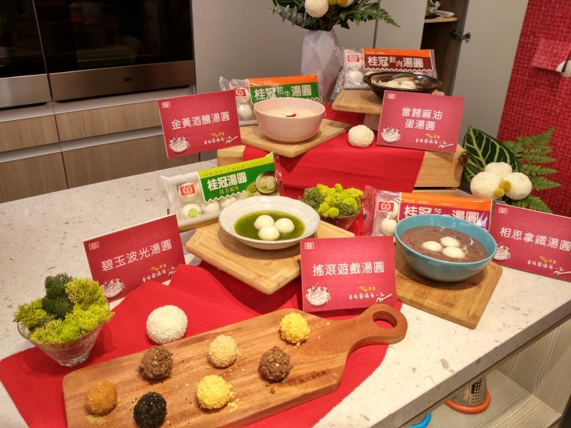 桂冠舉辦「幸福圓滿每一刻」親子搓湯圓活動。