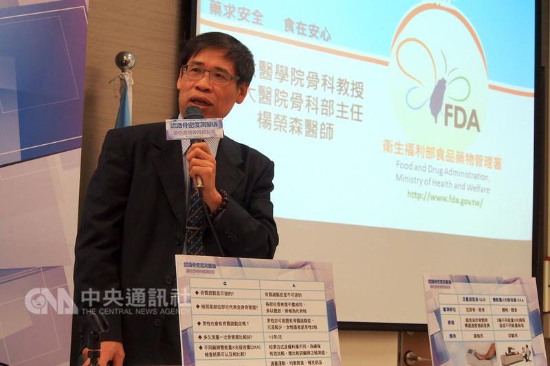 一名70多歲爺爺日前半邊身體突然動不了，家人心想他 年紀大又有高血壓，肯定是中風，但爺爺臥床1、2週後 仍天天叫痛，收治患者的台大醫院骨科部主任楊榮森（ 圖）表示，該名患者一檢查才發現是骨質疏鬆導致 髖骨骨折，治療後已能重新行走，呼籲民眾定期測量骨 質密度。 中央社記者張茗喧攝 