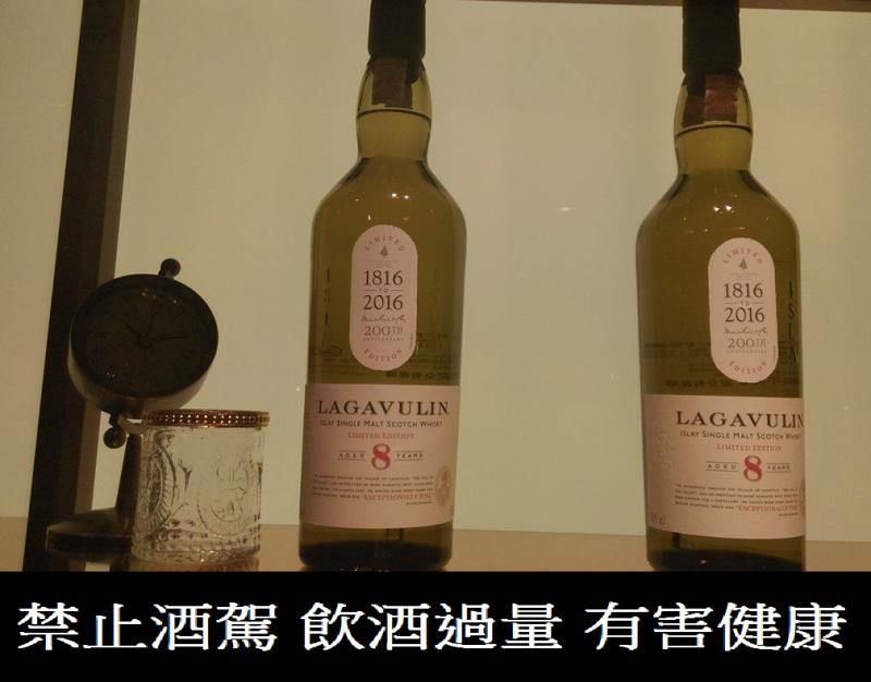 樂加維林建廠2百年，推出紀念酒款8年單一麥芽威士忌。 (禁止酒駕‧飲酒過量‧有害健康)