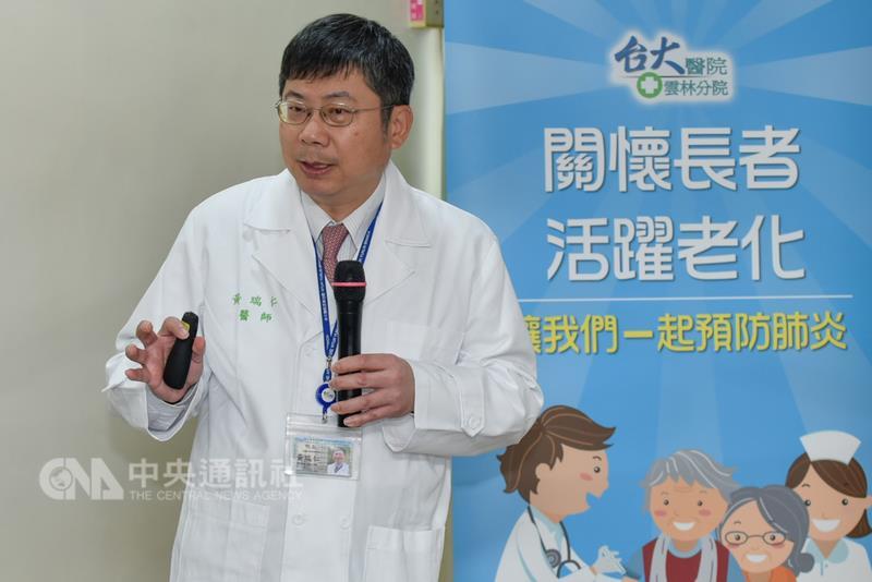 台大醫院雲林分院舉辦「關懷長者，活躍老化—讓我們 一起預防肺炎」宣導，院長黃瑞仁（圖）、胸腔內科主 治醫師陳崇裕等，從臨床病例談肺炎的威脅、預防的重 要性。 中央社記者葉子綱攝