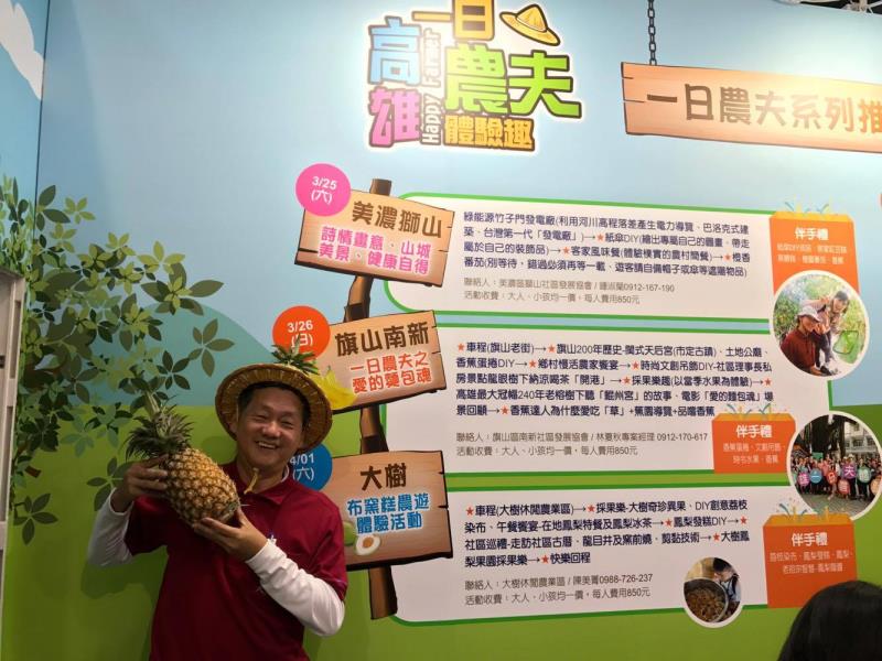 導覽達人謝坤淞邀請民眾一起體驗農村遊樂趣。