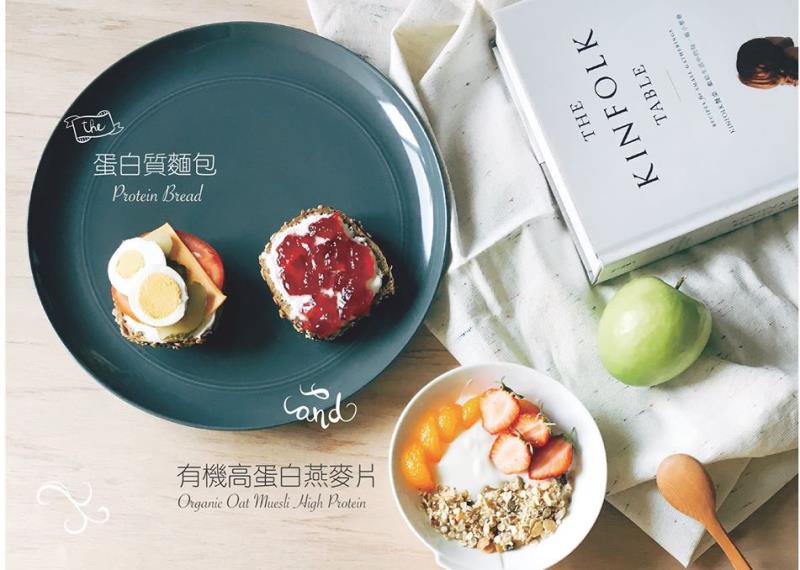 有機高蛋白燕麥片，適合當作全家人的營養早餐。