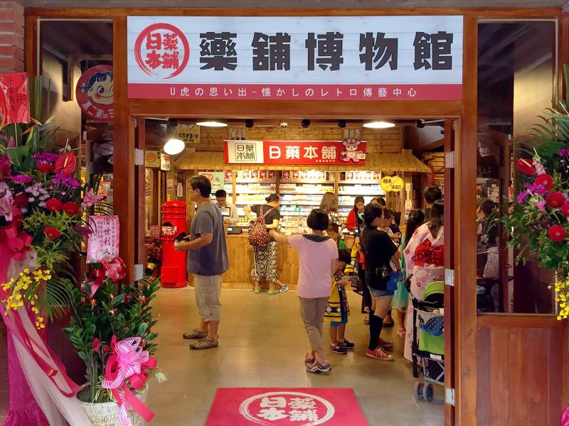 日藥本舖第七座旗艦博物館正式進駐宜蘭傳藝中心。