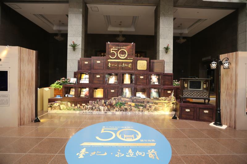 臺北市政府1樓中庭展區，展期從5/26至6/11。