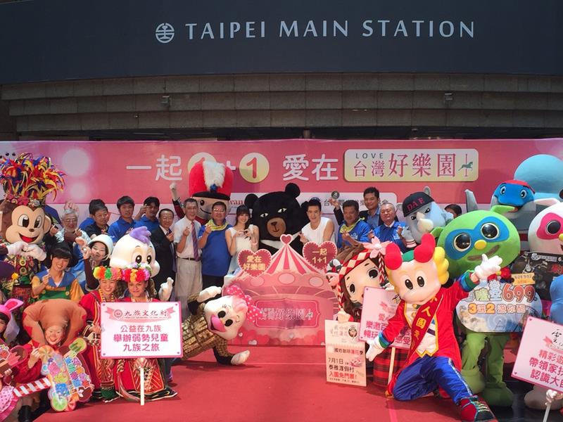 暑假到，主題樂園是大小朋友最愛去處之一，觀光局22日和全台20家樂園業者合作，以「創意愛心照攜手做公益」為主題，舉辦2017台灣好樂園活動，民眾只要上傳在園區拍下的愛心手勢，業者將捐出1份公益物品。（觀光局提供）中央社記者陳葦庭傳真