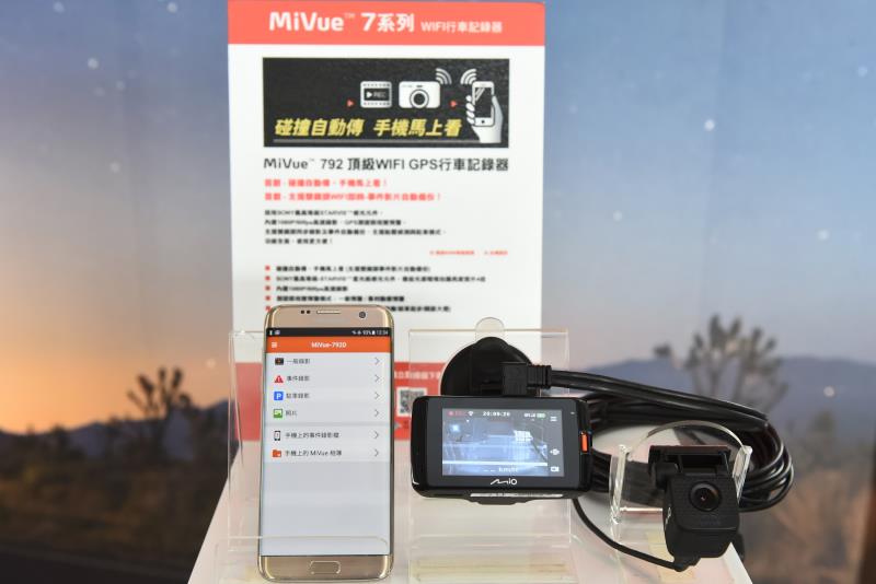 業者推出備有連結WIFI自動上傳手機功能。