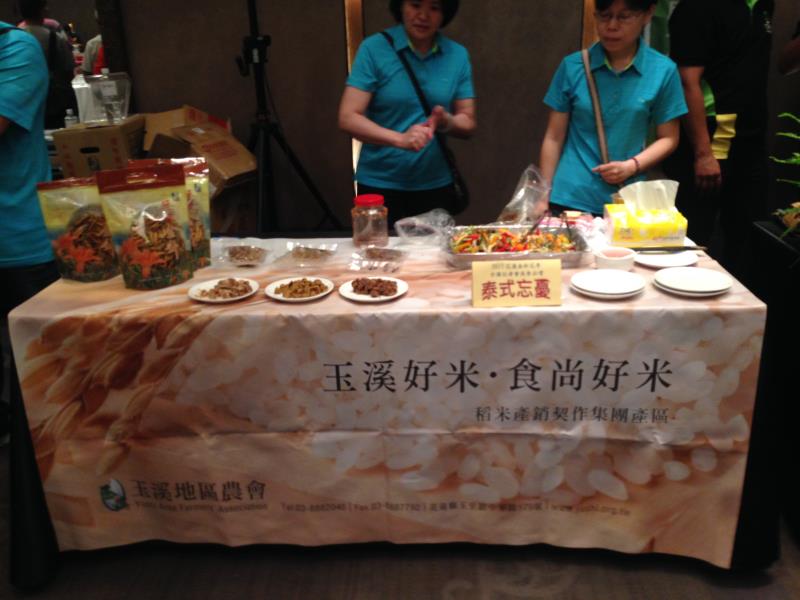 玉里好山好水，孕育出眾多優質的農特產品。