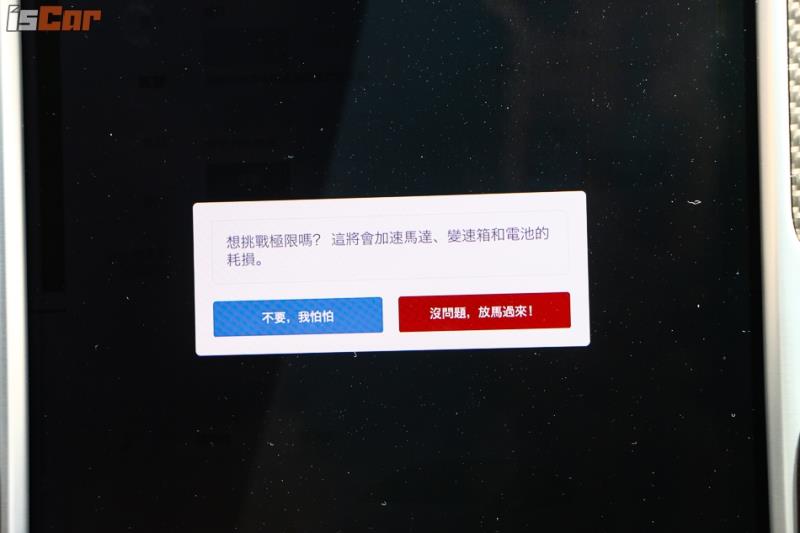Tesla Model X P100D動態操控、自動駕駛報告