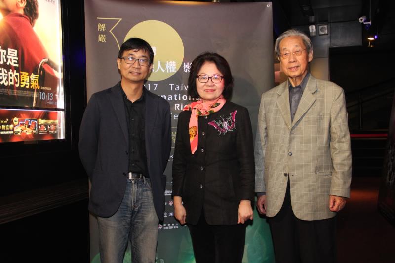 人權館籌備處主任陳俊宏 (左)、公視董事長陳郁秀 (中)、政治受難者代表蔡焜霖參加首映會。