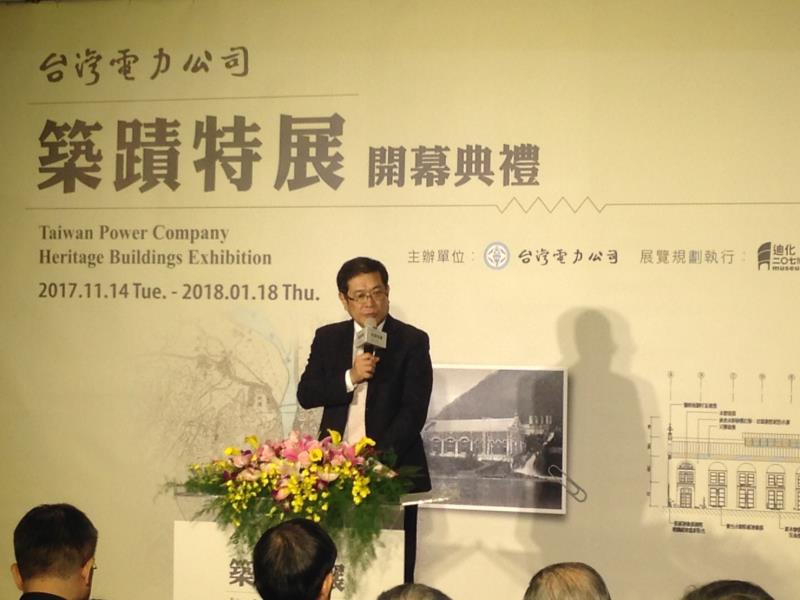 台電董事長楊偉甫於開幕式致詞。
