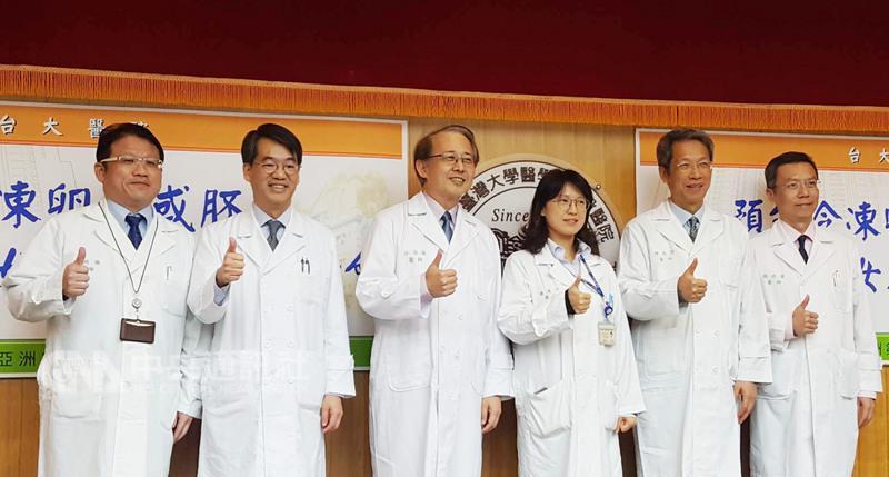 台大醫院21日舉行記者會，指出乳癌有年輕化趨勢，且1/5新診斷患者發病時是在生育年齡，病人常擔心懷孕會影響預後。醫師提醒患者，可和主治醫師討論，患者有沒有凍卵、懷孕，不會增加癌症復發風險。中央社記者陳偉婷攝　106年11月21日