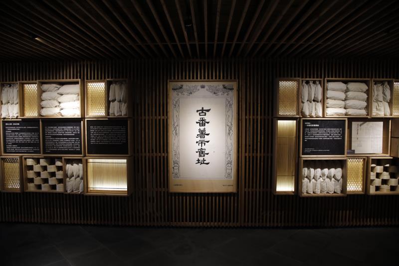 河岸臺北展間一隅-古番薯市街碑文。